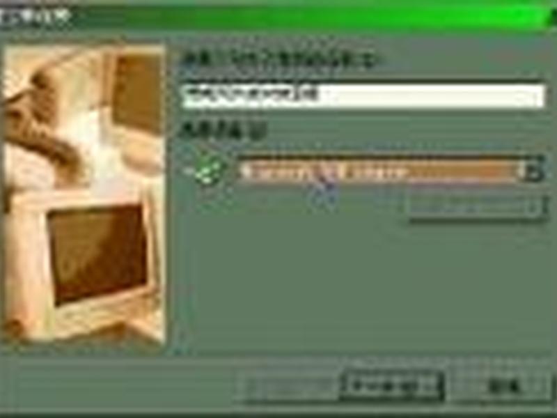 vps在哪里购买、vps主机购买 vps在哪里购买、vps主机购买