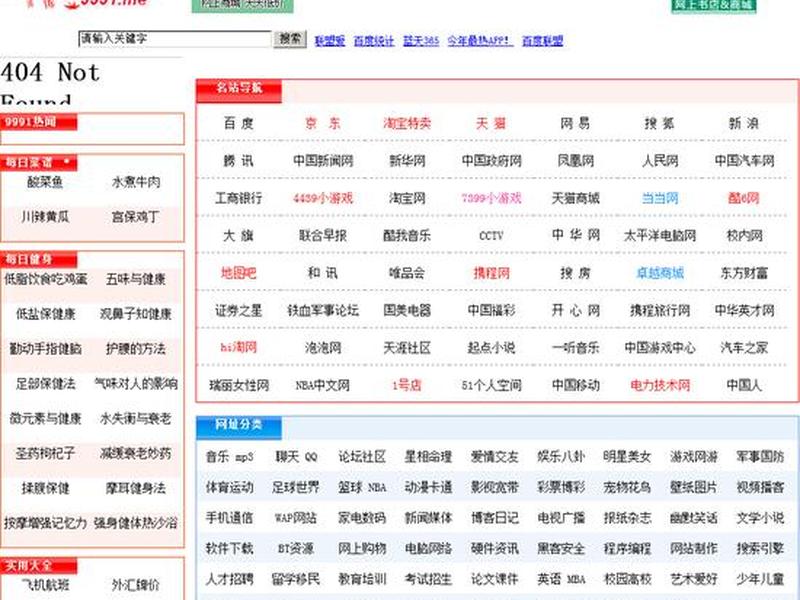 凡科网网址 凡科网网址是什么 凡科网网址 凡科网网址是什么