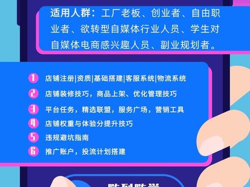广元网络营销课程、广州网络营销课程培训 广元网络营销课程、广州网络营销课程培训