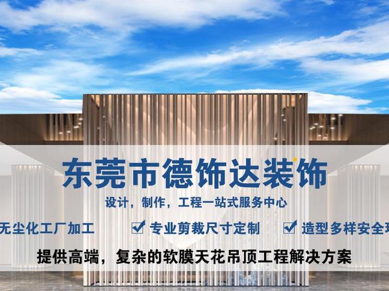 广州模板定制服务 广州模板定制服务公司 广州模板定制服务 广州模板定制服务公司