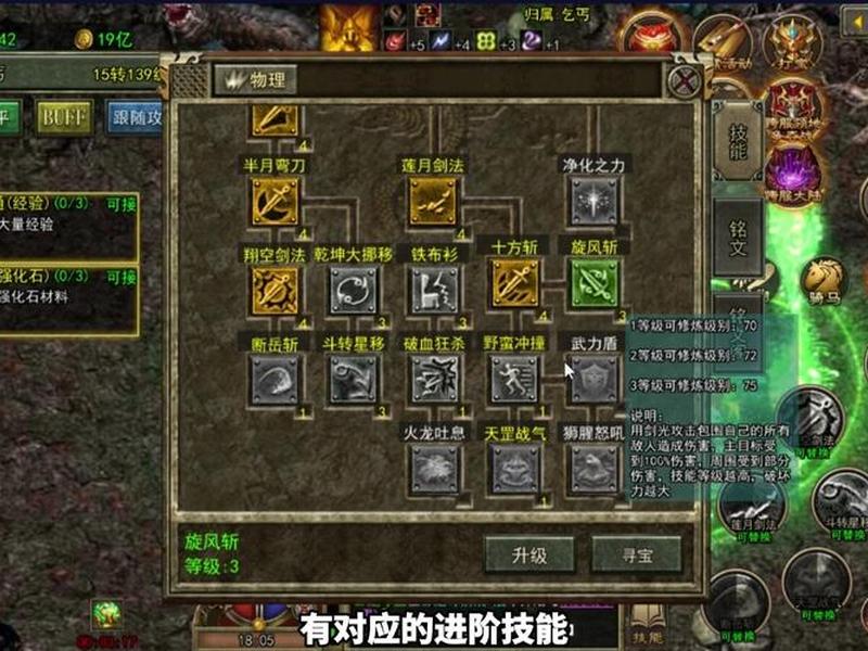 传奇3架设教程全套视频,传奇3架设教程全套视频下载 传奇3架设教程全套视频,传奇3架设教程全套视频下载