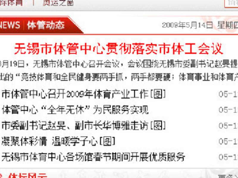 动易6.8(动易6.8中搜索标签关键词) 动易6.8(动易6.8中搜索标签关键词)