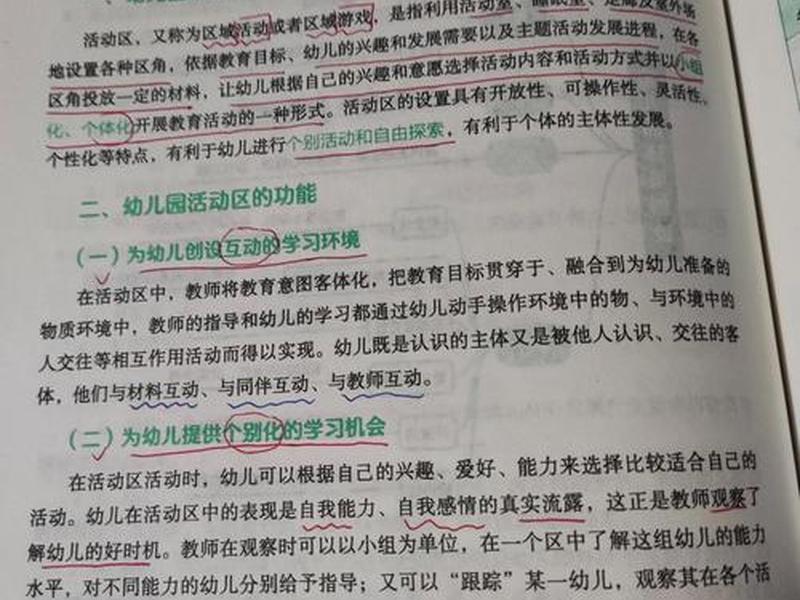 建构指导要求（建构指导要求是什么）