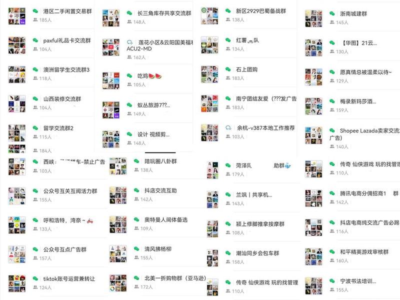 建站教程交流群怎么进去微信、建站教程交流群怎么进去微信群 建站教程交流群怎么进去微信、建站教程交流群怎么进去微信群