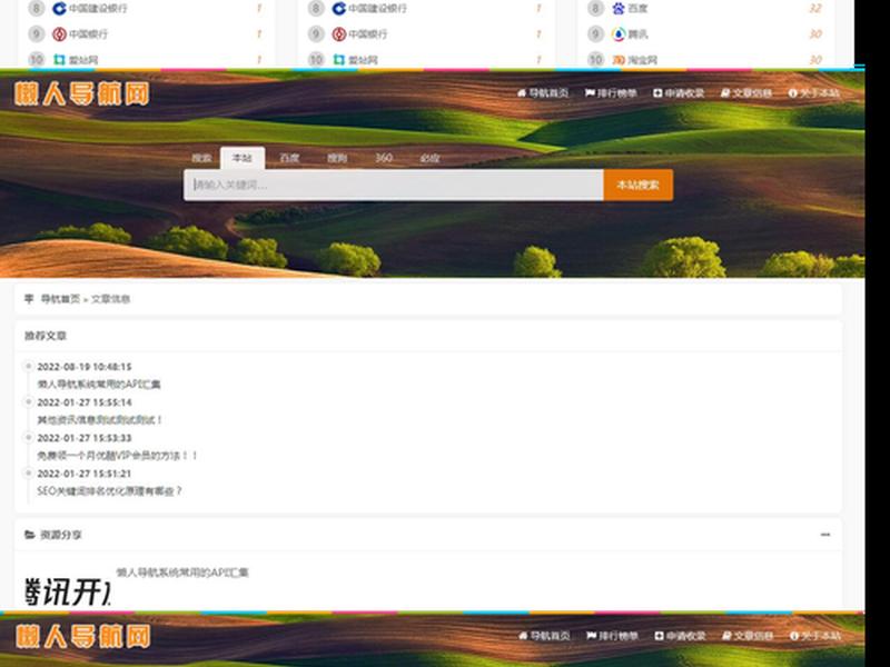 phpenv网站搭建(用php搭建网站) phpenv网站搭建(用php搭建网站)