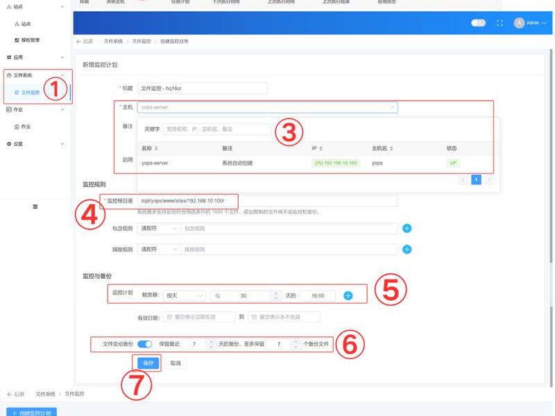 个人服务器搭建教程详细步骤，个人服务器如何搭建