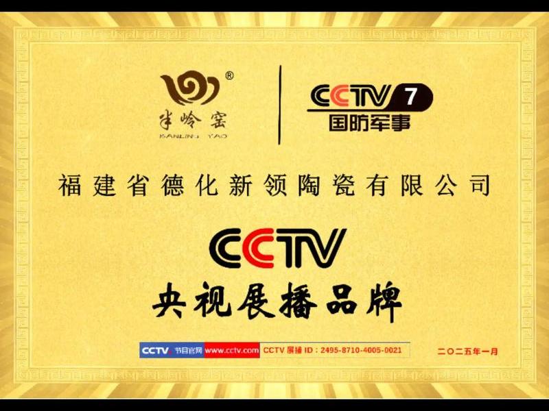 德化县网站 德化县门户网站 德化县网站 德化县门户网站