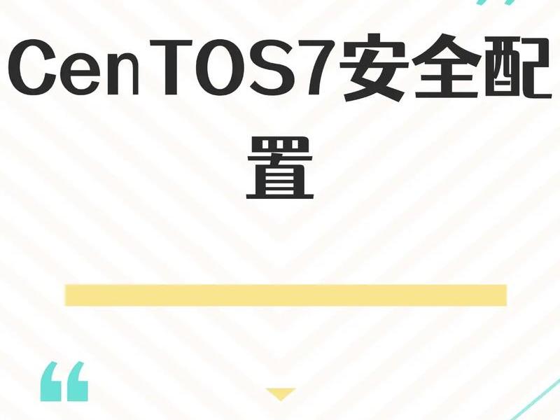 centos如何创建用户;centos7如何创建用户 centos如何创建用户;centos7如何创建用户