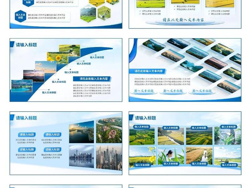 ppt模板套用技巧 ppt模板套用技巧有哪些