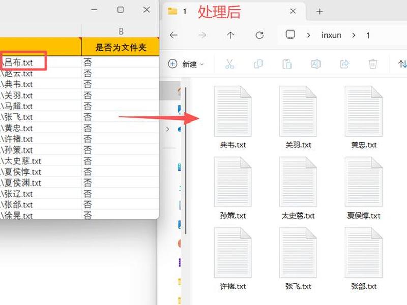 txt如何建立、如何建立txt文本文件 txt如何建立、如何建立txt文本文件