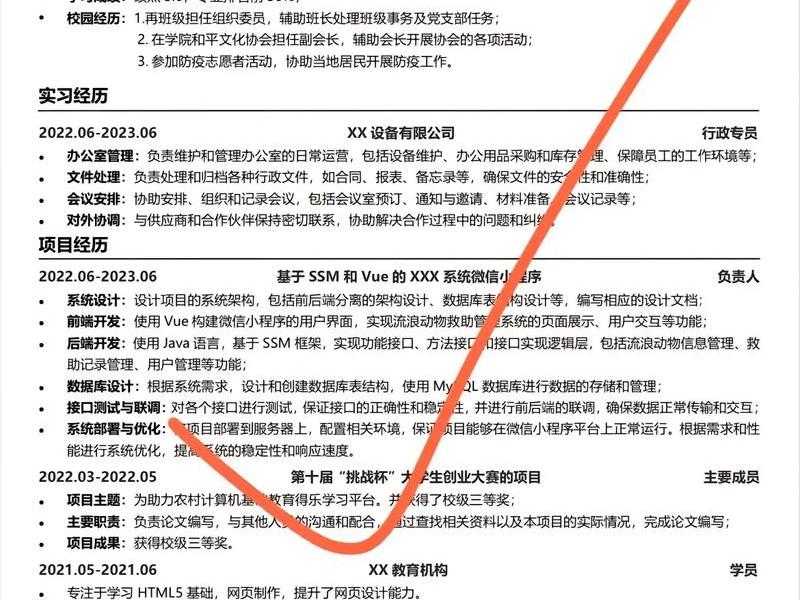 海纳创业经历 海纳创业经历怎么写 海纳创业经历 海纳创业经历怎么写