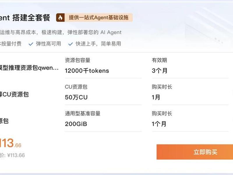阿里云搭建网站(阿里云搭建网站教程) 阿里云搭建网站(阿里云搭建网站教程)