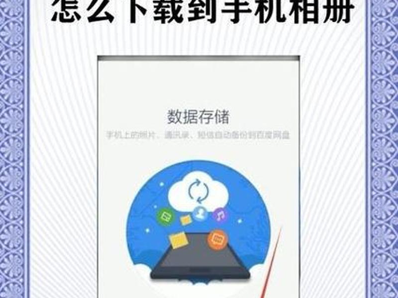 建站教程视频大全下载百度云;建站教程视频大全下载百度云资源 建站教程视频大全下载百度云;建站教程视频大全下载百度云资源