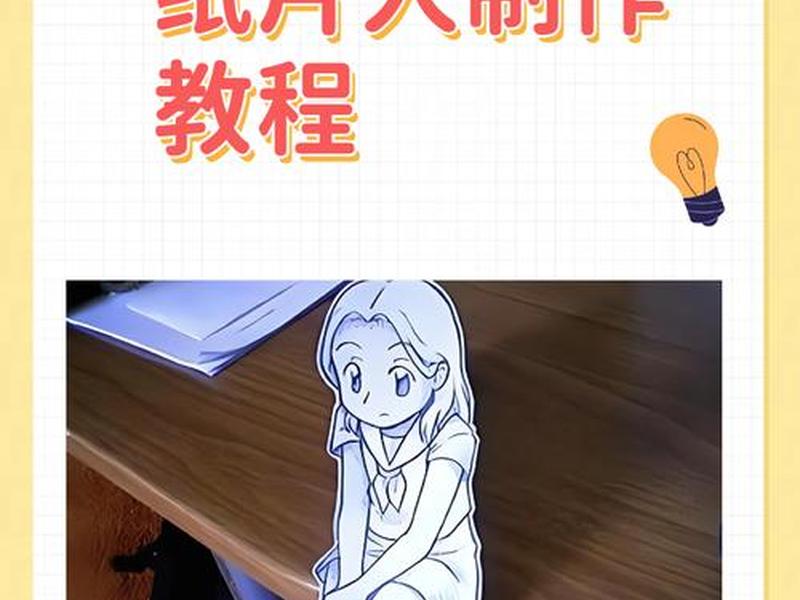 动画片制作教程视频,动画片制作教程视频在线观看 动画片制作教程视频,动画片制作教程视频在线观看
