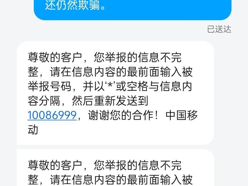 极速通讯 极速通讯投诉电话 极速通讯 极速通讯投诉电话