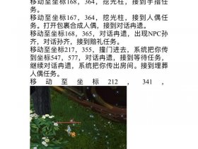 吧吧建站基地教程；百度贴吧建吧方法