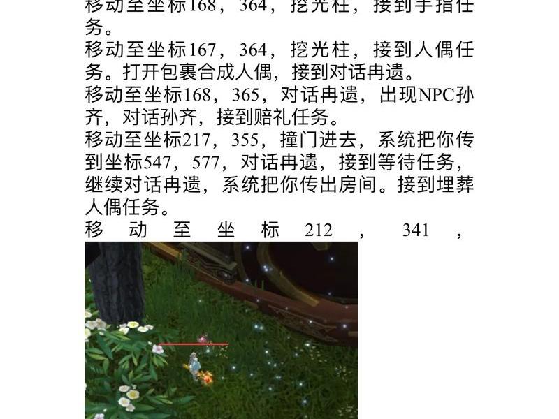 吧吧建站基地教程;百度贴吧建吧方法 吧吧建站基地教程;百度贴吧建吧方法