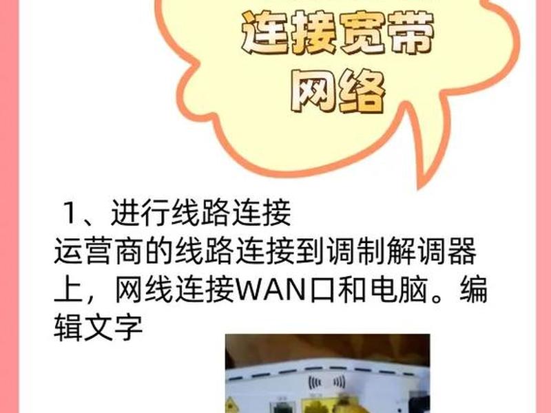 旧电脑宽带建站教程 旧电脑宽带建站教程怎么用 旧电脑宽带建站教程 旧电脑宽带建站教程怎么用