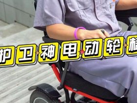 护卫神科技有限公司，护卫神科技有限公司官网
