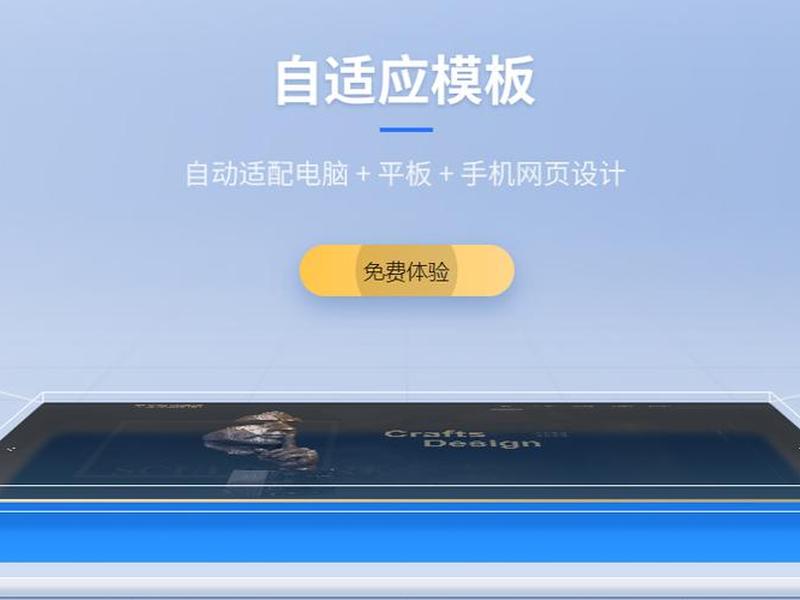 德阳网络建站价格(德阳网站建设多少钱) 德阳网络建站价格(德阳网站建设多少钱)