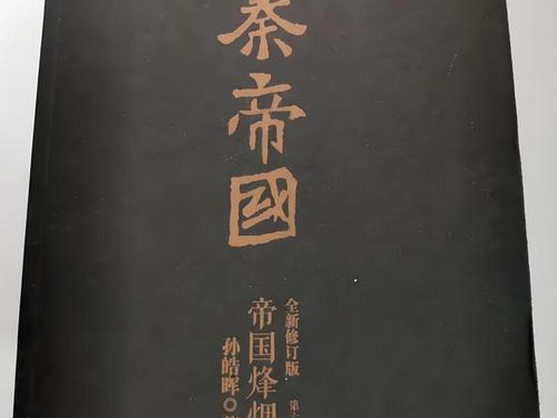 帝国盖饭小说;帝国 小说 帝国盖饭小说;帝国 小说