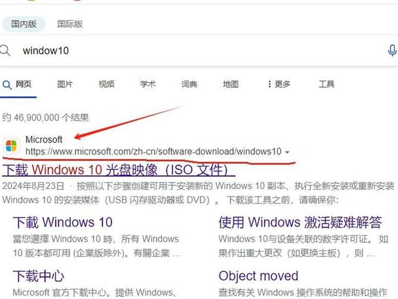 win 7激活;win7激活方法详解 win 7激活;win7激活方法详解