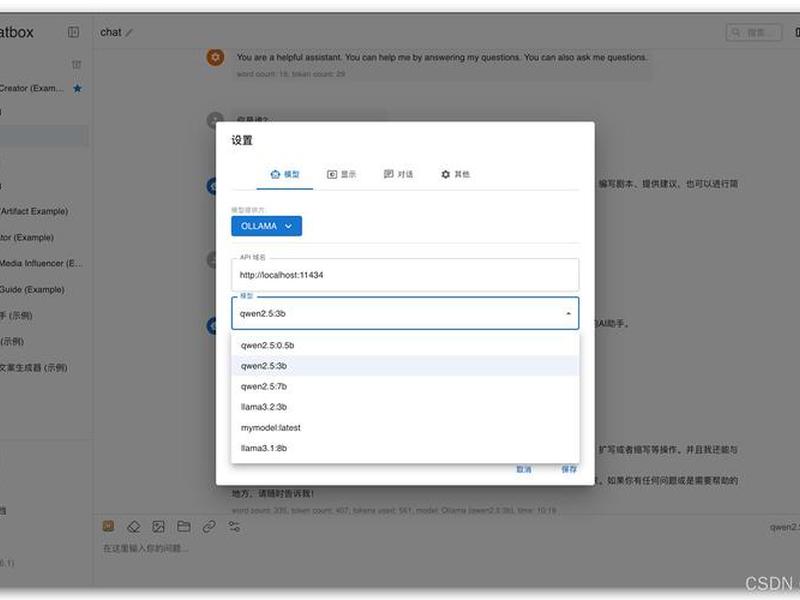 flask搭建、flask搭建web服务器 flask搭建、flask搭建web服务器