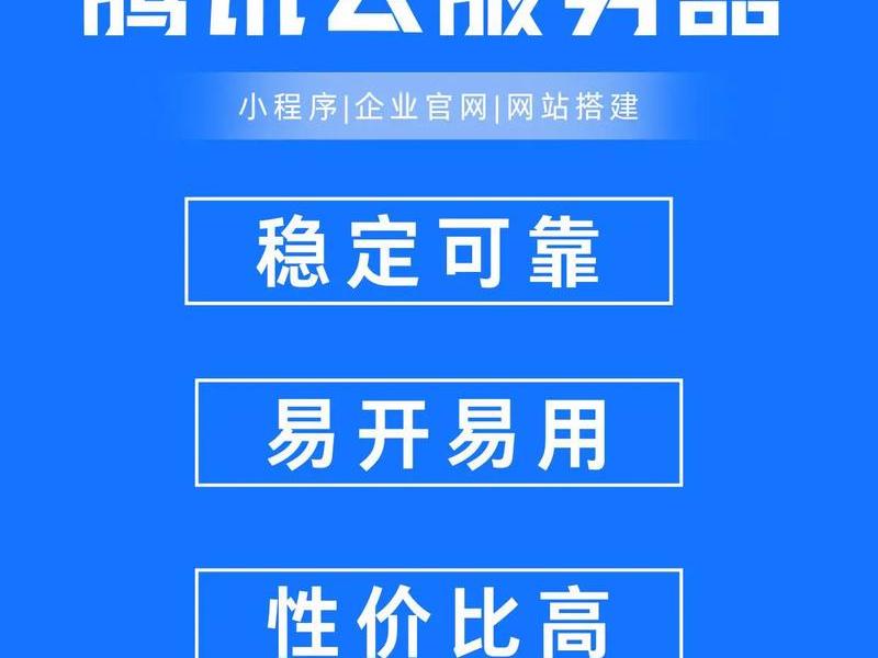 个人云服务器安装教程(个人云服务器安装教程图解) 个人云服务器安装教程(个人云服务器安装教程图解)