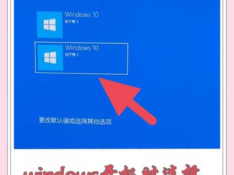windows主机怎么打开 - 台式电脑windows怎么打开 windows主机怎么打开 - 台式电脑windows怎么打开