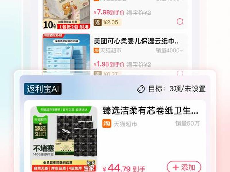 多多返利在哪里设置;多多返现在哪 多多返利在哪里设置;多多返现在哪