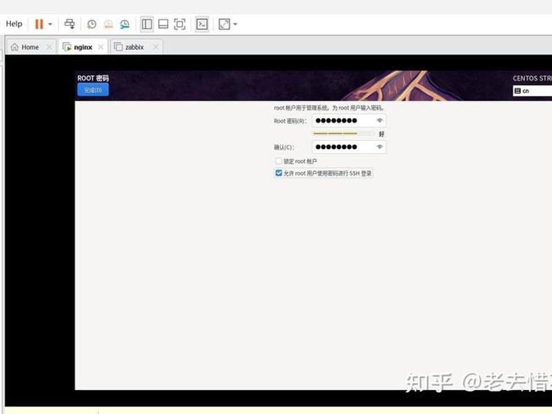 centos7搭建网站服务器,centos8服务器搭建网站 centos7搭建网站服务器,centos8服务器搭建网站