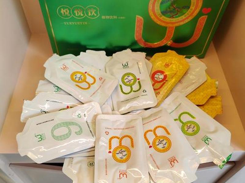 爱是蔚健官网网页版;爱是蔚健植物饮料 爱是蔚健官网网页版;爱是蔚健植物饮料