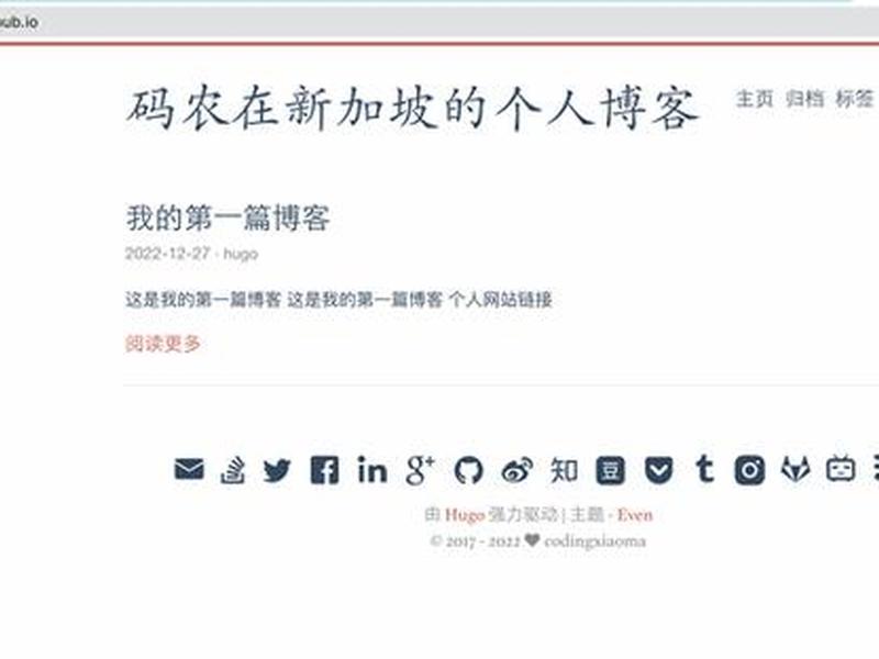 hugo在哪里建站,hugo博客搭建 hugo在哪里建站,hugo博客搭建