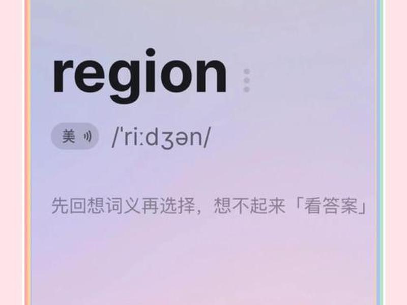 astraia怎么读,Astraia怎么读 astraia怎么读,Astraia怎么读