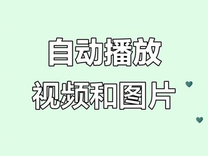 安卓视频播放出问题,安卓视频播放出问题怎么办 安卓视频播放出问题,安卓视频播放出问题怎么办