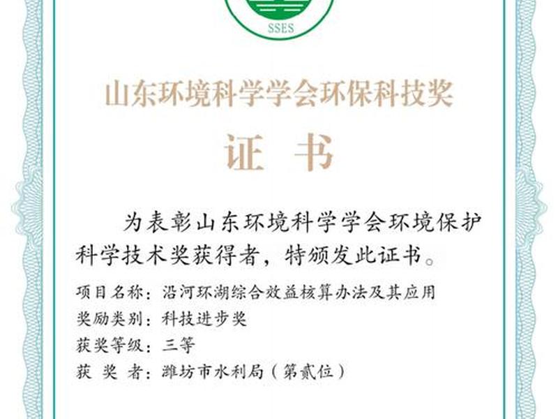 环保节能奖项有哪些(环保节能奖项有哪些内容) 环保节能奖项有哪些(环保节能奖项有哪些内容)