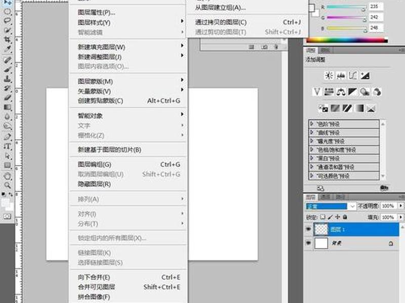 coreldraw图层栏怎么打开,coreldraw2019图层在哪打开 coreldraw图层栏怎么打开,coreldraw2019图层在哪打开