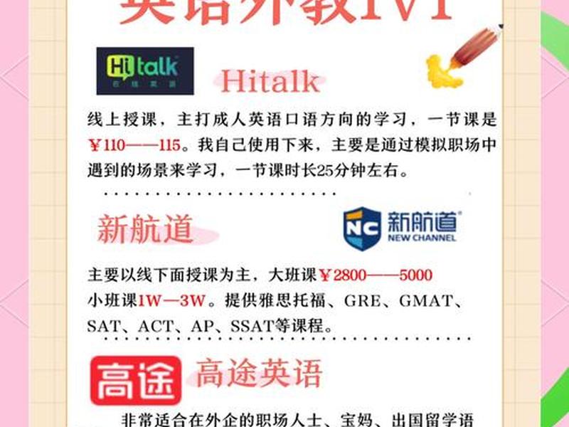 海外广告投放教学 海外广告投放是什么工作 海外广告投放教学 海外广告投放是什么工作