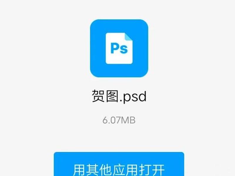 ps建文件怎么设置;ps新建文件设置 ps建文件怎么设置;ps新建文件设置