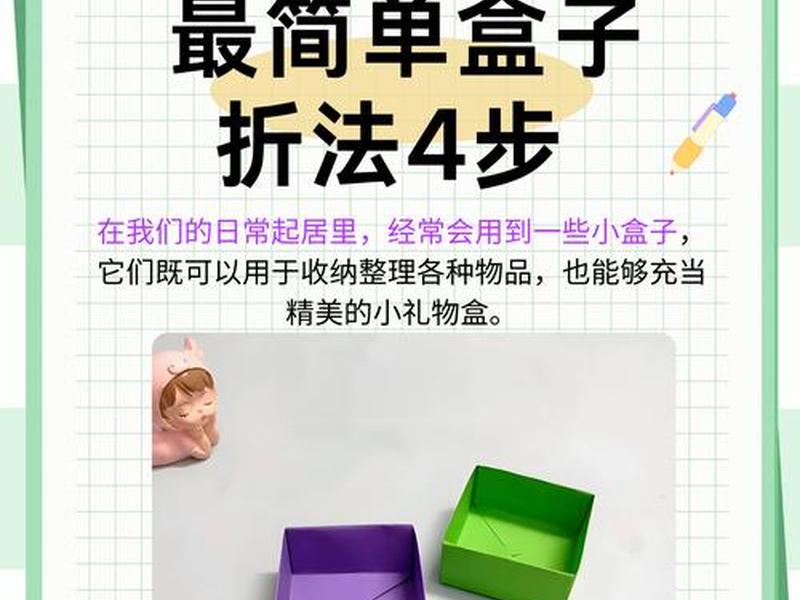 netbox盒子教程(netipbox) netbox盒子教程(netipbox)