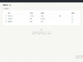 宝塔php网站搭建教程、宝塔php网站搭建教程手机版