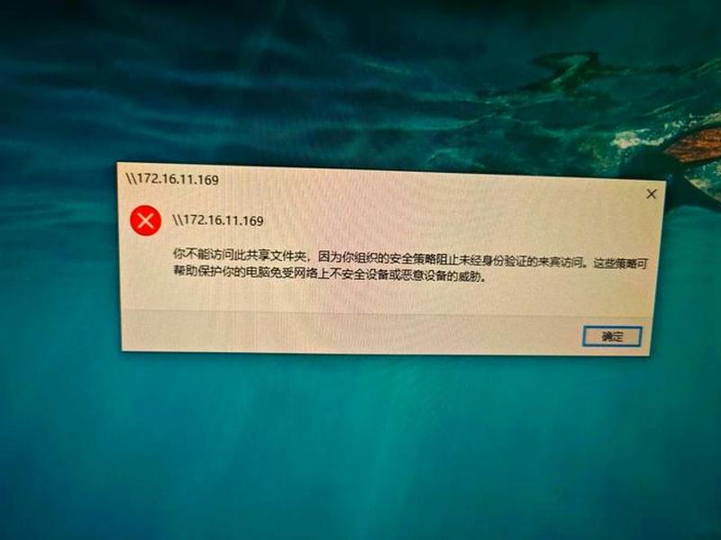 win7建的热点无网络访问权限;win7开热点无网络访问 win7建的热点无网络访问权限;win7开热点无网络访问