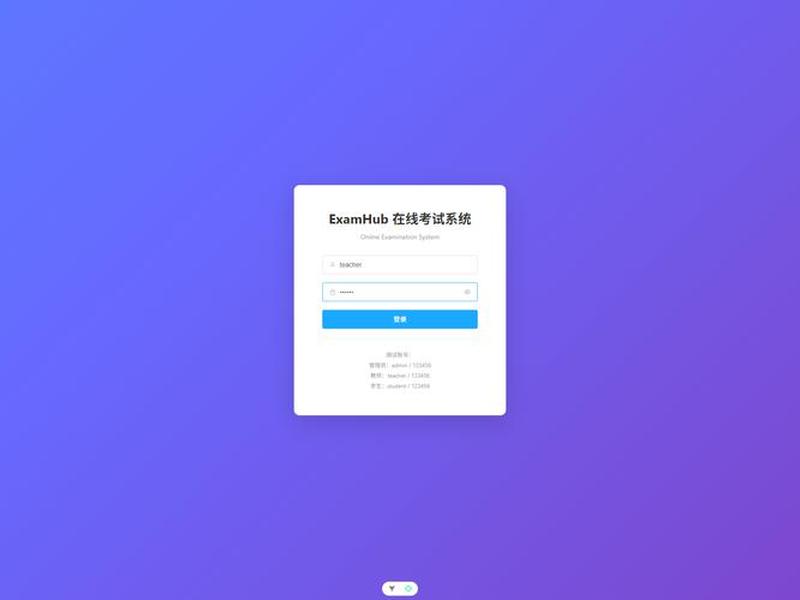 asp在线考试系统源码;在线考试 源码 asp在线考试系统源码;在线考试 源码