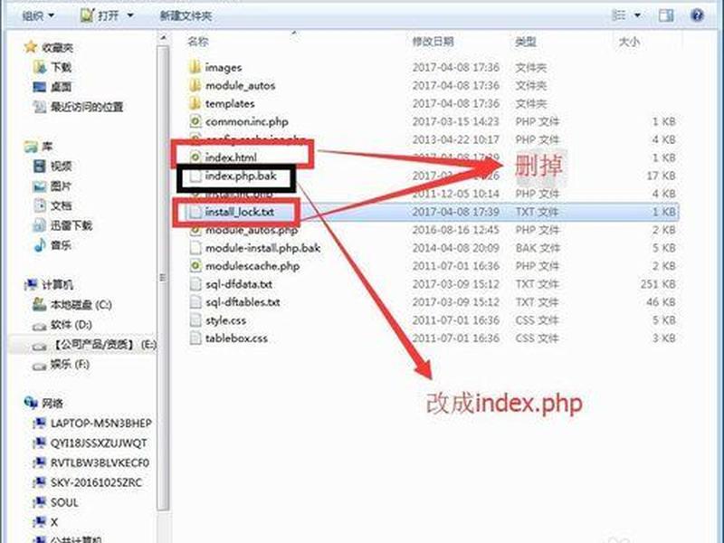 dedecms怎么用,dedecms采集怎么用 dedecms怎么用,dedecms采集怎么用
