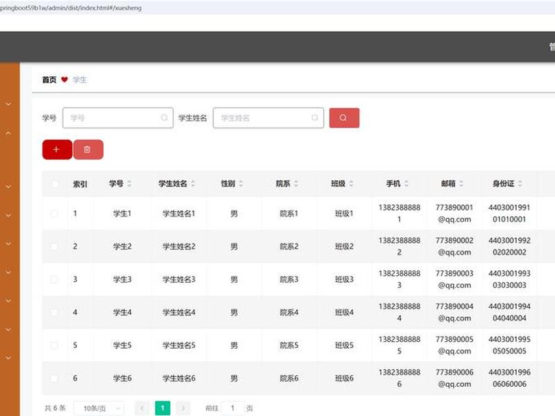 pageadmin学校网站;pageadmin网站管理系统 pageadmin学校网站;pageadmin网站管理系统