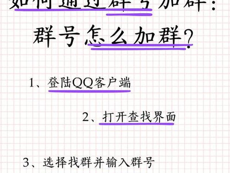 博达站群下载；博达网站群如何添加栏目