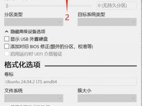 ubuntu怎么新建word文件 - ubuntu怎么新建一个文件