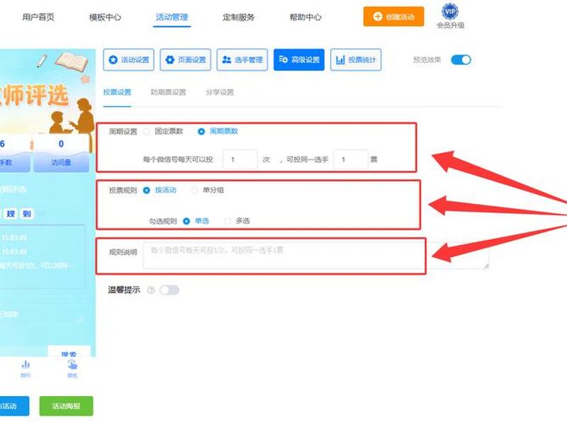 h5制作教程 h5制作教程视频 h5制作教程 h5制作教程视频