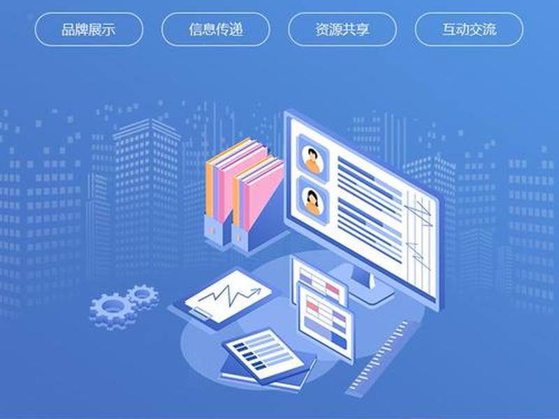 江门建站方案,江门建站程序 江门建站方案,江门建站程序