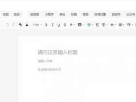 公众号网站怎么做 - 公众号网站怎么做链接